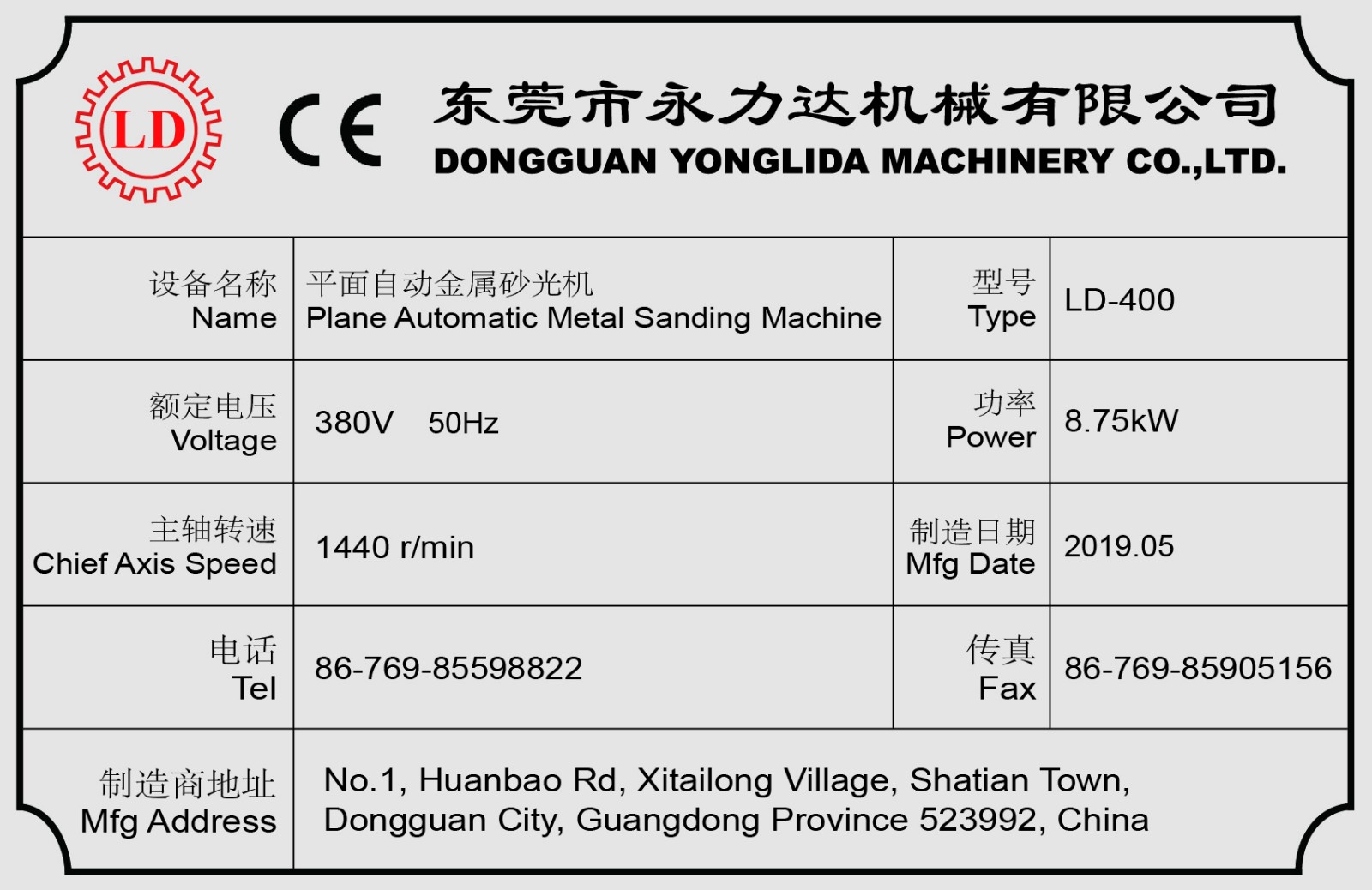 ٘(bio)150mm x100mm -ok.jpg